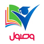 وصول التعليمي