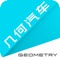 几何汽车是吉利旗下全新全球化高品质的新能源汽车品牌。