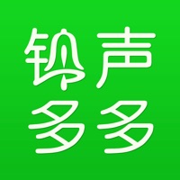 铃声多多-手机铃声制作设置小助手