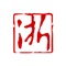 更见价值,浙就是我!