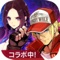 『誰ガ為のアルケミスト』x『THE KING OF FIGHTERS XIV』