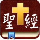 Top 30 Reference Apps Like Handy Bible Chinese 隨手讀聖經 - Best Alternatives
