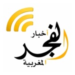Akhbar alfajr almaghribia