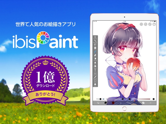 画像をダウンロード 血 イラスト 描き方 アイビス 血 イラスト 描き方 アイビス