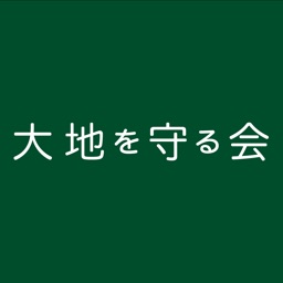 大地を守る会-お買い物アプリ-