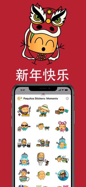 Paquitos Stickers: Moments(圖1)-速報App