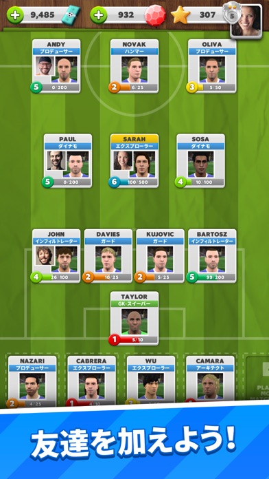 Score! Match screenshot1