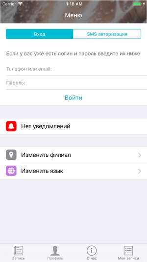 GOLOVA® Сеть салонов красоты(圖4)-速報App