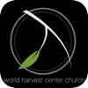 World Harvest Center