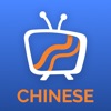 Yabla Chinese Yabla Chinese