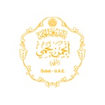 AN Dubai