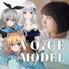 VoiceModel-声の副業紹介アプリ