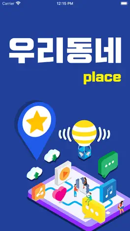 Game screenshot 청주커피학원 mod apk