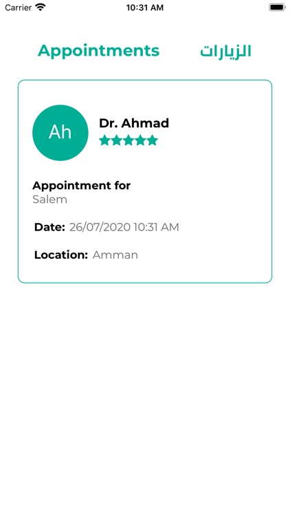 DoctorNow Online screenshot-9