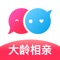 音渡大龄相亲-实名制同城婚恋交友平台。