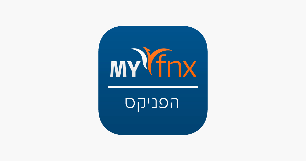 מידע לסוכני הפניקס On The App Store