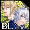 【BL】EmulateThrill-エミュレートスリル- - iPhoneアプリ