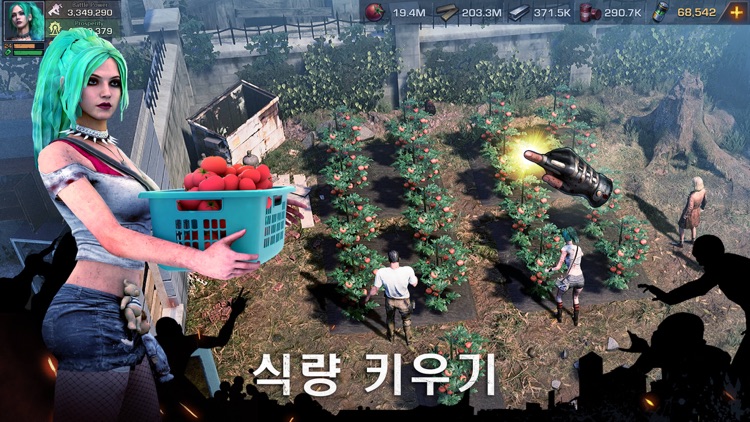 S.O.S:스테이트 오브 서바이벌 screenshot-7