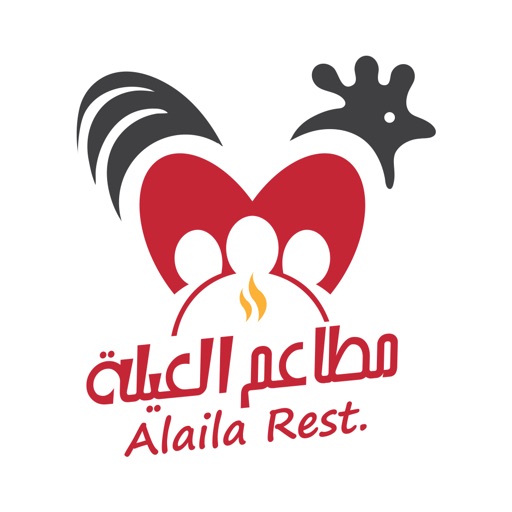 Alaila Rest