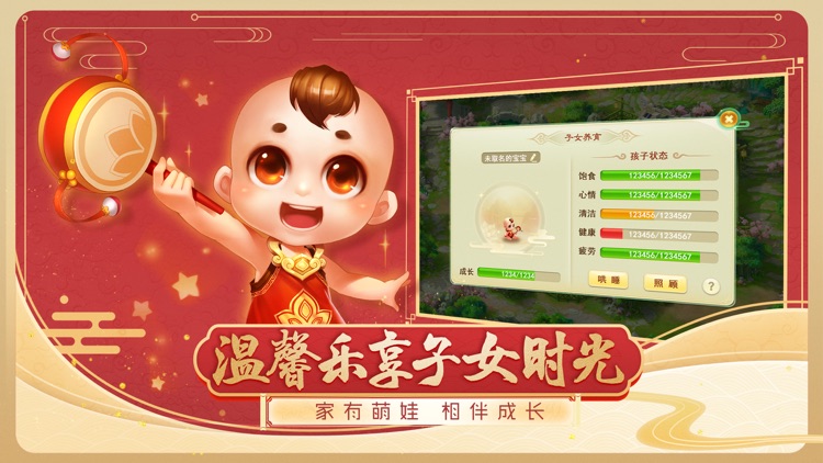 西游女儿国-新职业鬼谷登场