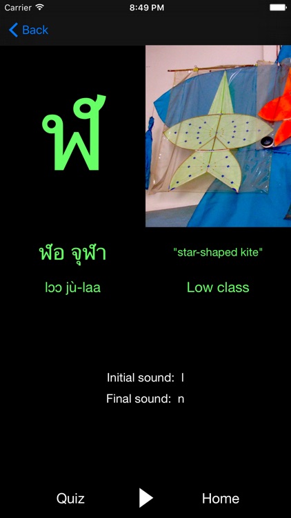 Reading Thai