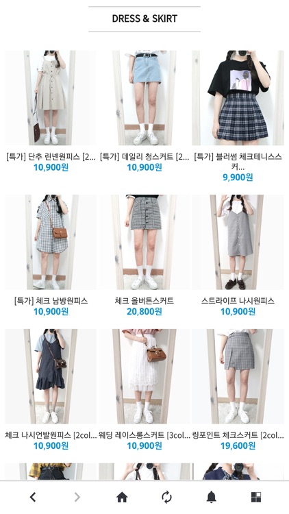 데이디데이 screenshot-4