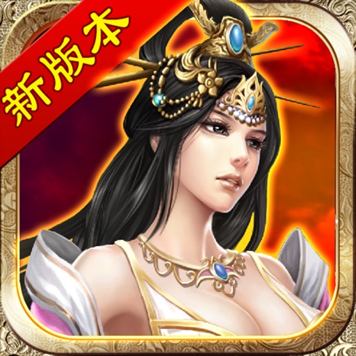 乱世天下HD