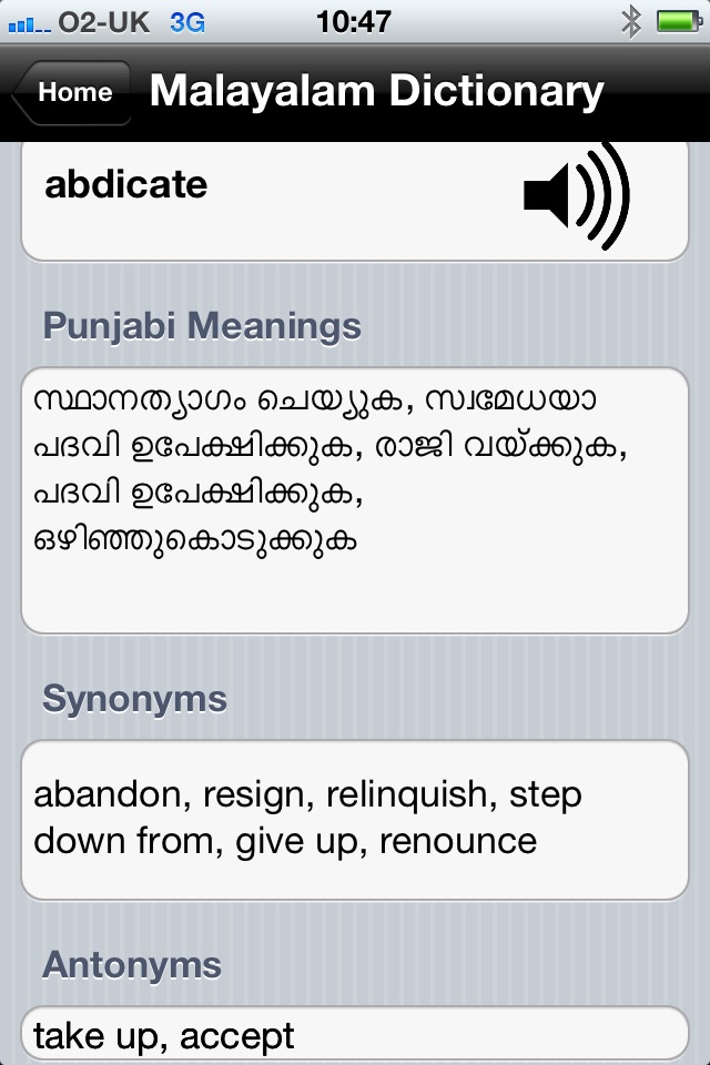 English 2 Malayalam Dictionary screenshot 2