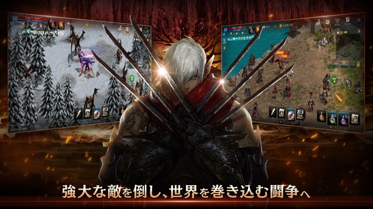 Lineage M(リネージュM) screenshot-4