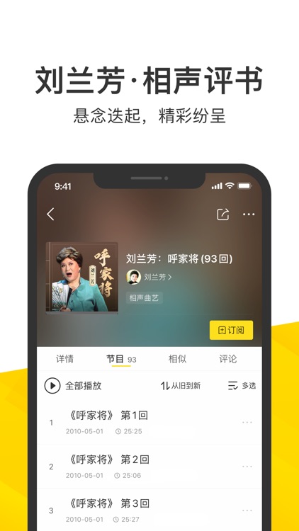 酷我音乐-好音质用酷我 screenshot-9