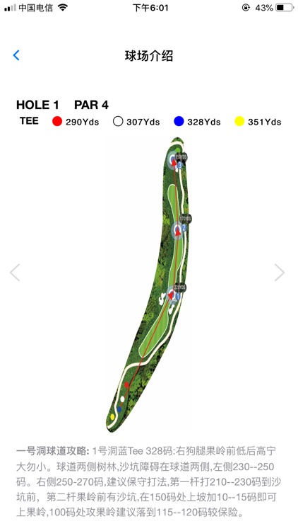 众诚高尔夫俱乐部