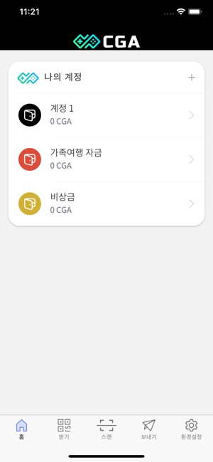 CGA WALLET(圖5)-速報App