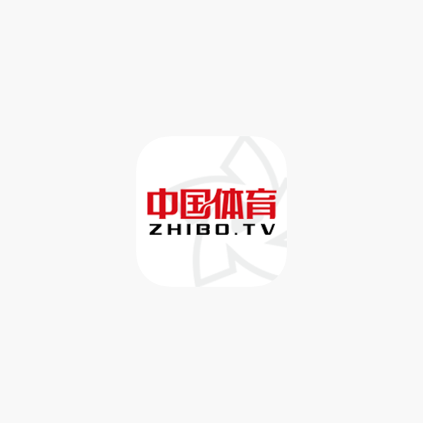 App Store 上的 中国体育 直播tv