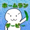 なんJ島できゅうりを栽培しながら静かに暮らしていた原住民。