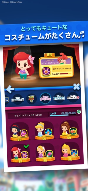 ディズニー ポップタウン をapp Storeで