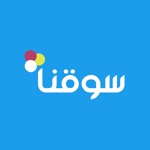 swaqna-سوقنا