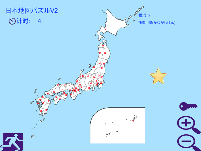 日本地図パズルv2