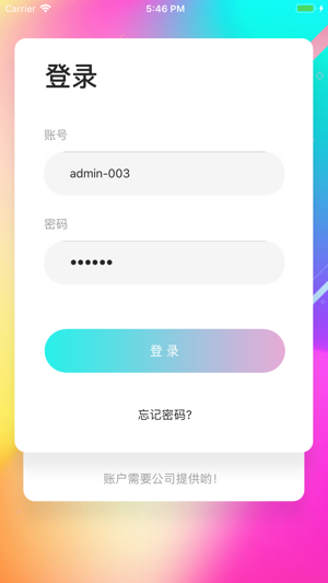 ESB(圖1)-速報App