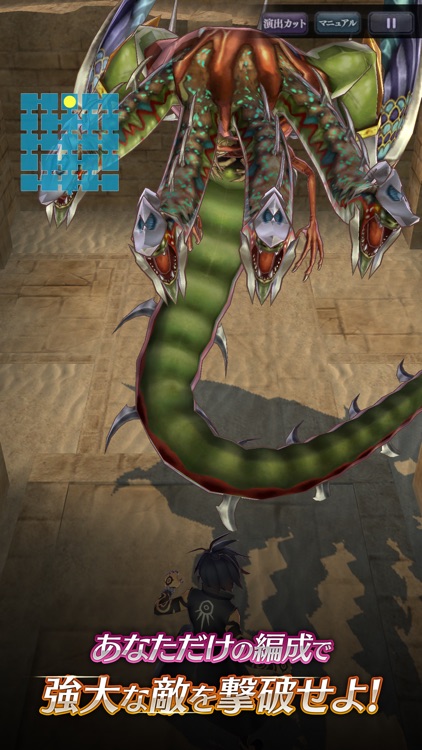 メギド72 screenshot-4