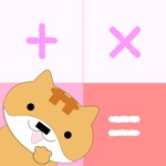 かわいいネコ電卓