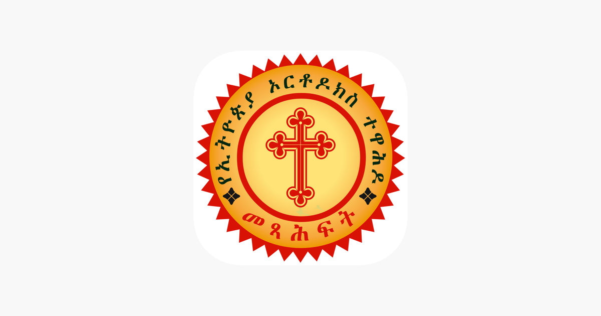 Mezgebe Haymanot on the App Store