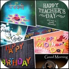 Top 37 Entertainment Apps Like All Wishes & Greetings Images - Best Alternatives