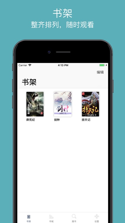 优库小说-txt小说阅读器 screenshot-4