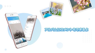 JAM(ジャム)のスクリーンショット5 JAM(ジャム)のスクリーンショット5