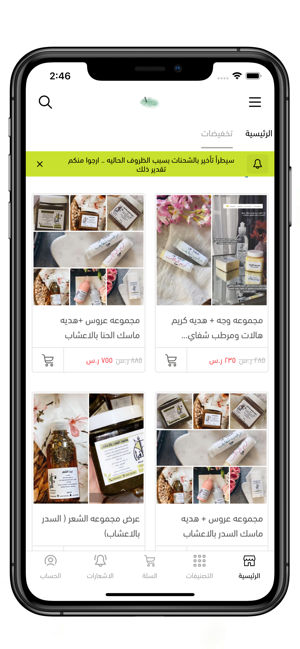 Afra7 beauty(圖1)-速報App