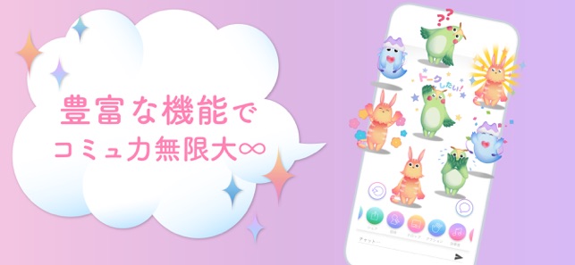 Youth Talk App - rino -(圖3)-速報App