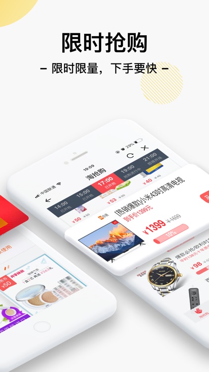闪电鸡