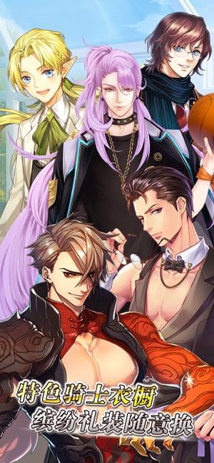 王与异界骑士 正版漫画授权卡牌养成手游on The App Store