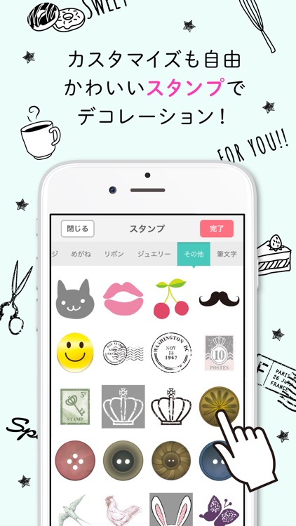 かんたんポスカ - オリジナルはがきが簡単に作れるアプリ screenshot-3
