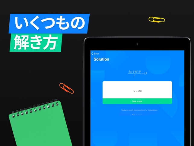 Snapcalc 数学計算 数学の問題解決用アプリ をapp Storeで